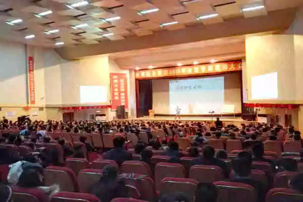 万象城AWC888集团开年培训 万象城AWC888集团培训 万象城AWC888集团