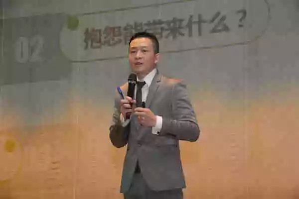 万象城AWC888集团开年培训 万象城AWC888集团培训 万象城AWC888集团