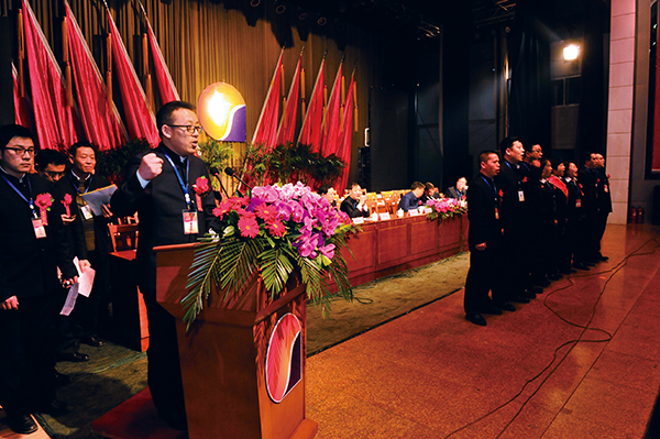 万象城AWC888集团 万象城AWC888健康产业集团 工作部署大会