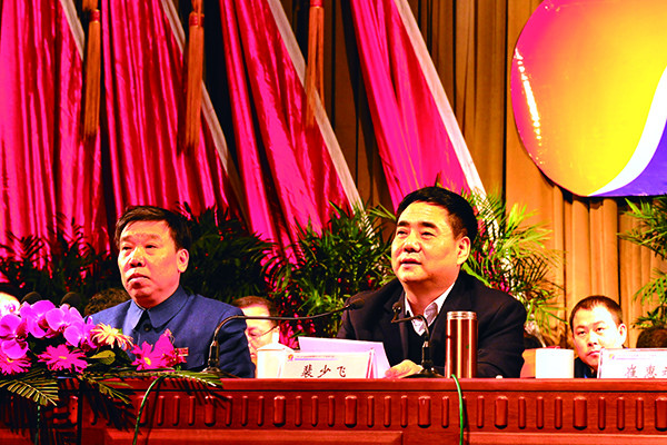 万象城AWC888集团 万象城AWC888健康产业集团 工作部署大会