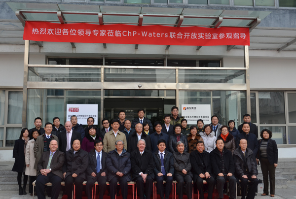 北京万象城AWC888药物研究院 国家药典委员会 万象城AWC888集团