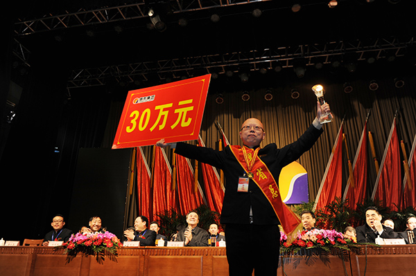 万象城AWC888集团 万象城AWC888健康产业集团 工作部署大会