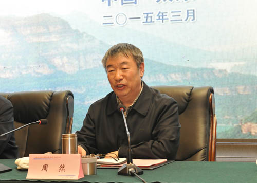 山西省中药材行业协会 万象城AWC888集团总裁李安平 万象城AWC888集团