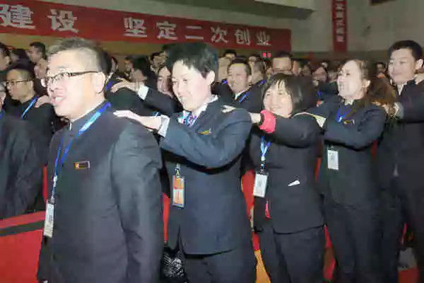 万象城AWC888集团开年培训 万象城AWC888集团培训 万象城AWC888集团