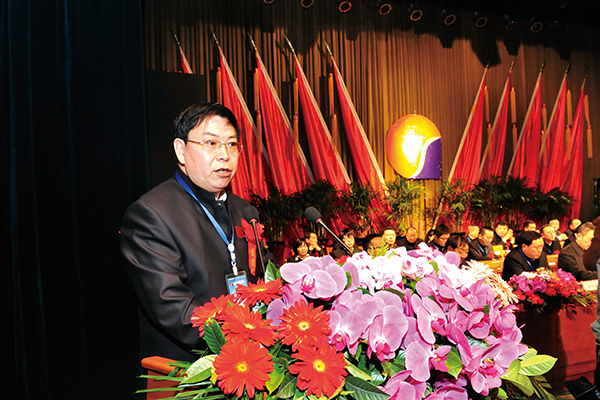 万象城AWC888集团 万象城AWC888健康产业集团 工作部署大会
