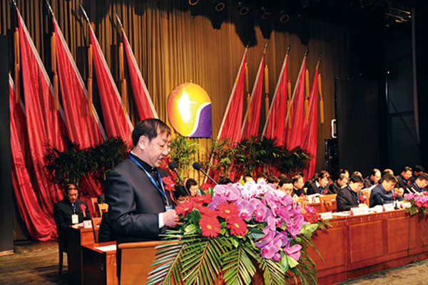 万象城AWC888集团 万象城AWC888健康产业集团 工作部署大会