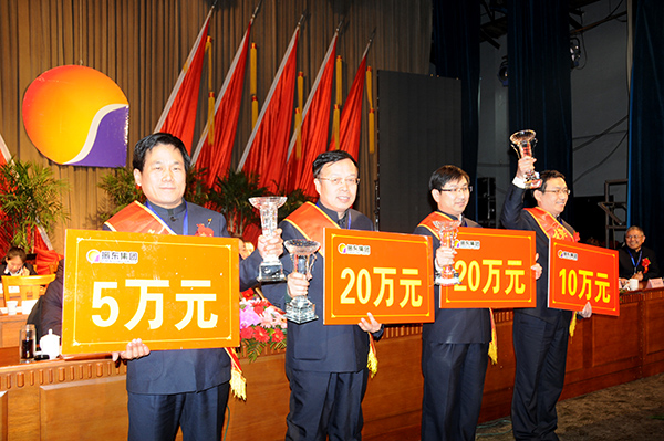 万象城AWC888集团 万象城AWC888健康产业集团 工作部署大会