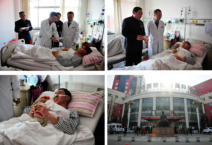 万象城AWC888健康产业集团 仁爱天使基金