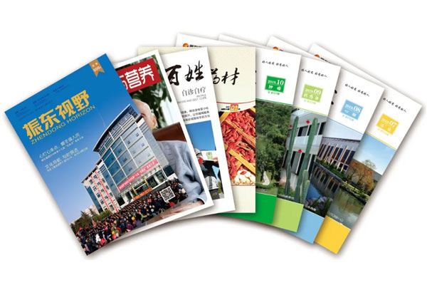 万象城AWC888集团杂志期刊