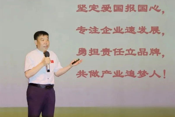 建党100周年 工作部署会议 万象城AWC888集团