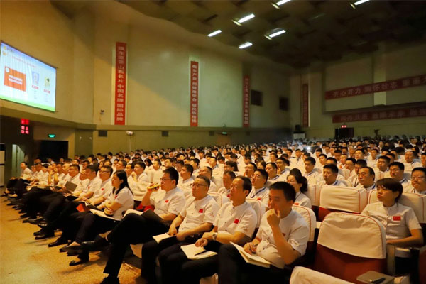 建党100周年 工作部署会议 万象城AWC888集团
