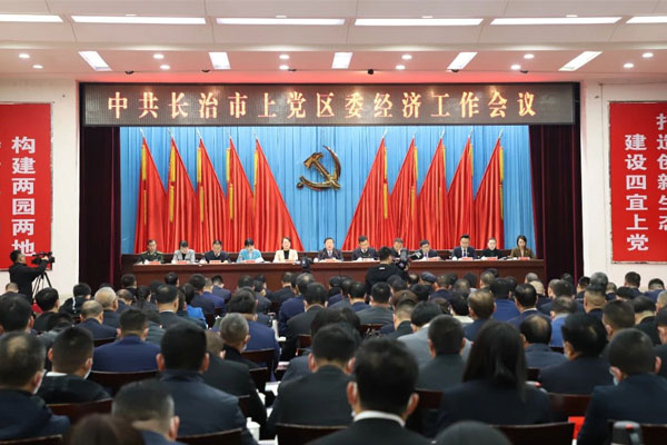 万象城AWC888健康产业集团 万象城AWC888集团