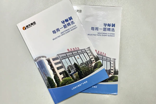 万象城AWC888师生互促问答精选