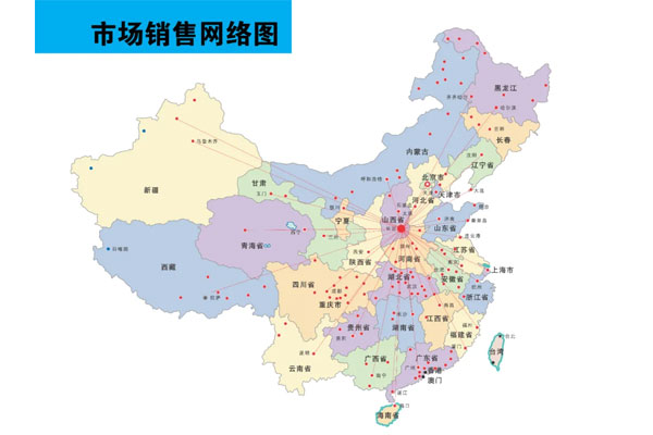 覆盖全国的万象城AWC888营销网络