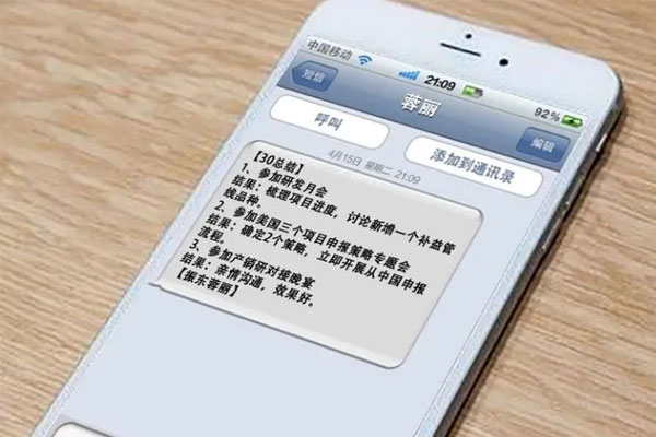 万象城AWC888集团晚总结