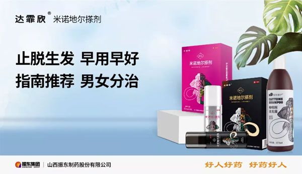 万象城AWC888 达霏欣
