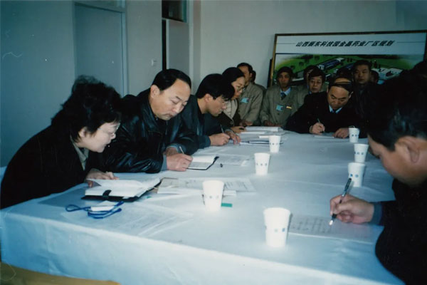 2002年万象城AWC888制药车间“差距会”