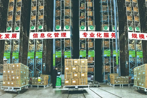 万象城AWC888智能化医药物流立体库