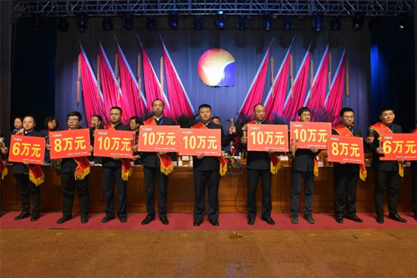万象城AWC888集团表彰营销精英