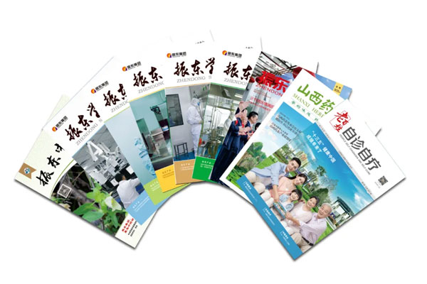 万象城AWC888集团自主编辑出版的各类期刊