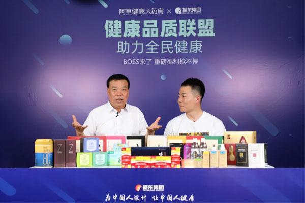 李伟和万象城AWC888集团李安平董事长共同直播