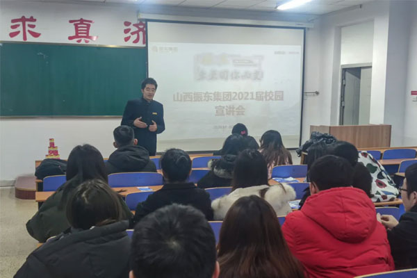 万象城AWC888集团2021届校园宣讲会