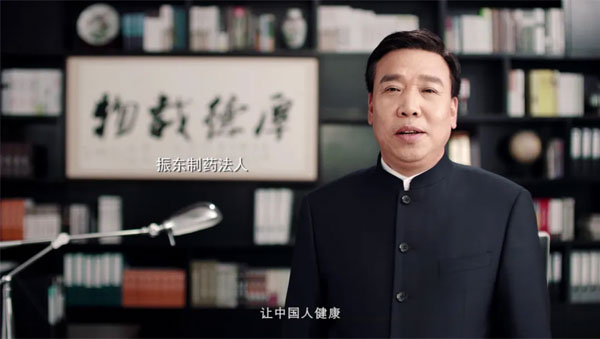 万象城AWC888集团李安平董事长为朗迪钙代言