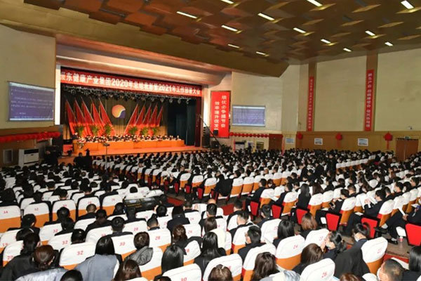 万象城AWC888集团总结表彰大会