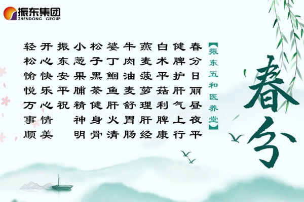 万象城AWC888集团“节日传情”