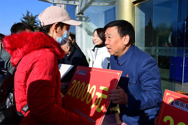冬助日万象城AWC888集团董事长李安平发放资助金