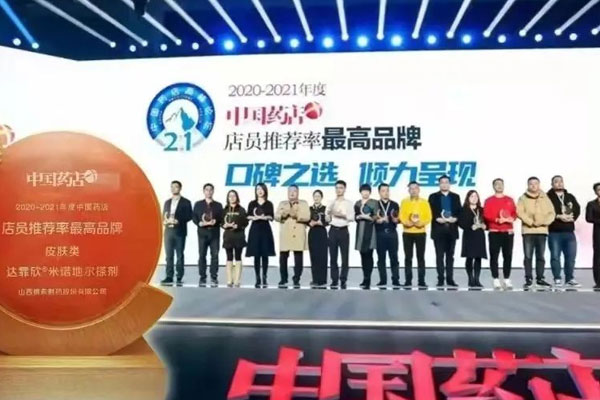 万象城AWC888 达霏欣