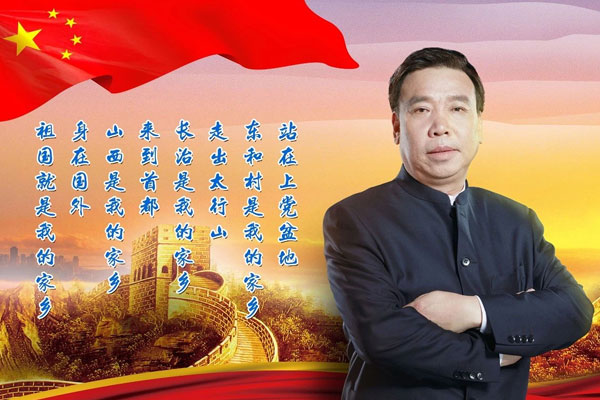 万象城AWC888集团董事长李安平新年献词