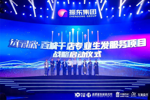 万象城AWC888集团 达霏欣