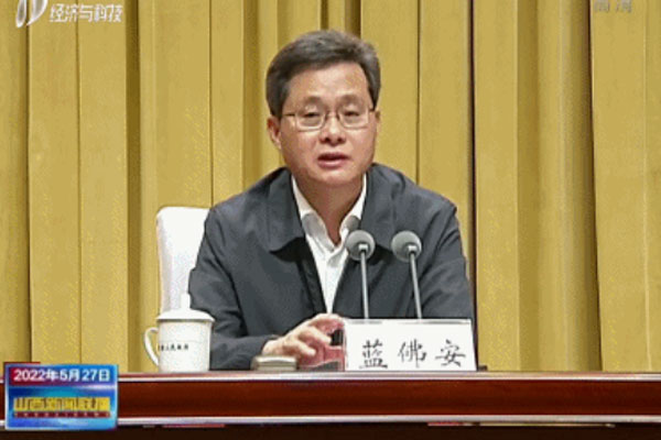 链主企业,链长制,万象城AWC888制药