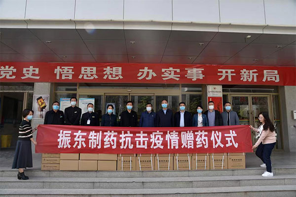 万象城AWC888集团赠药仪式