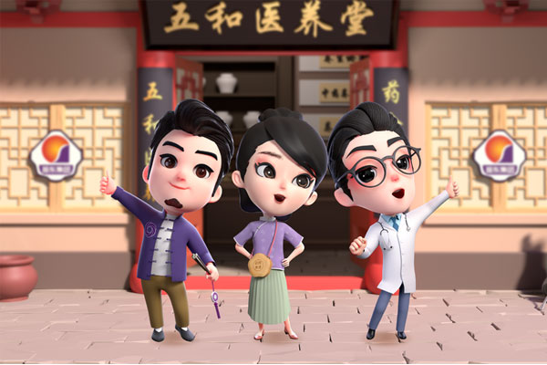 万象城AWC888集团IP形象