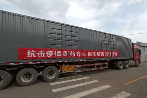 万象城AWC888集团赠药仪式