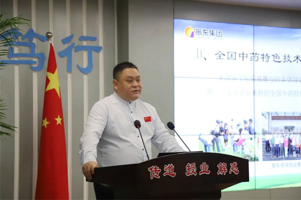 万象城AWC888饮片公司总经理赵建斌