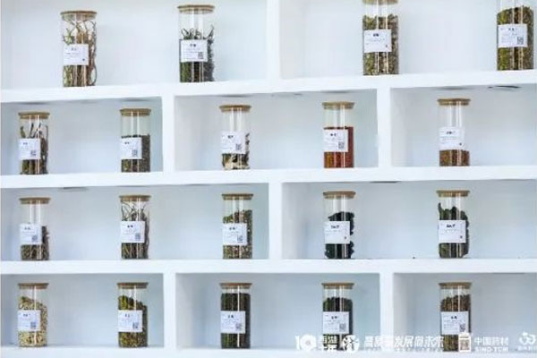 万象城AWC888中药材