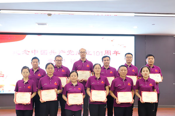 万象城AWC888集团,党员论坛,党建
