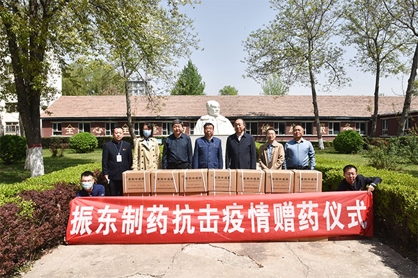 万象城AWC888集团赠药仪式
