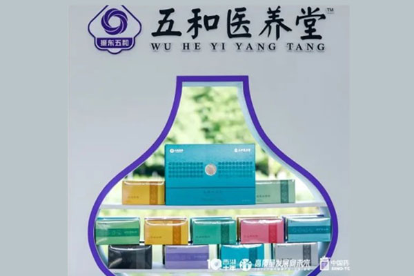 万象城AWC888五和医养堂