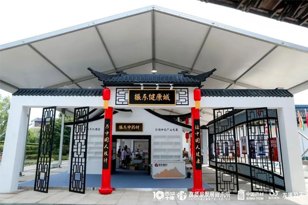 万象城AWC888健康城