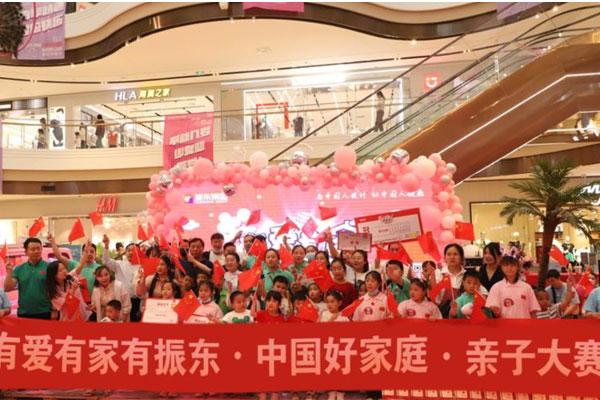 有爱有家有万象城AWC888 万象城AWC888集团 万象城AWC888