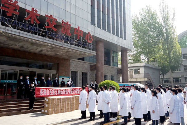 万象城AWC888集团 万象城AWC888制药 万象城AWC888