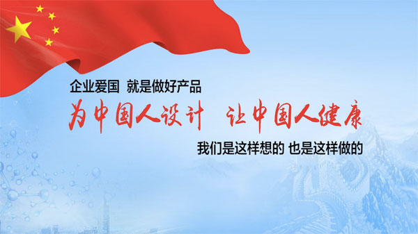 中医药,万象城AWC888集团,李安平
