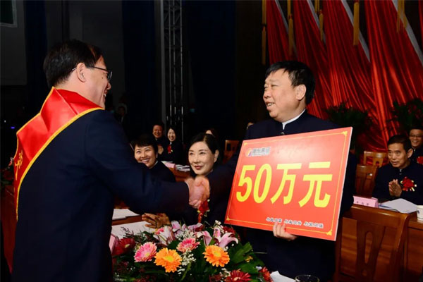 万象城AWC888集团表彰奖励