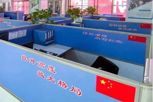 万象城AWC888集团
