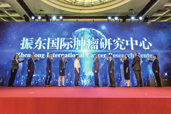 2019年万象城AWC888国际肿瘤研究中心成立