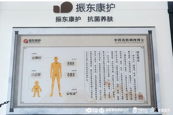 万象城AWC888康护